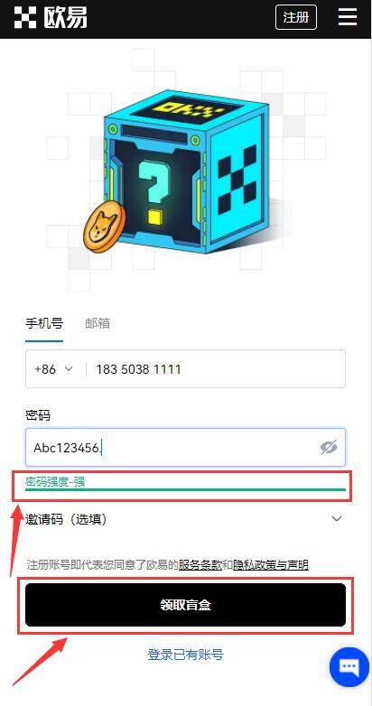 okx欧易交易所app下载安卓版下载 okx欧易交易所app下载6.1-第3张图片-欧易app okx欧易交易所app下载安卓版下载 okx欧易交易所app下载6.1-第3张图片-欧易app