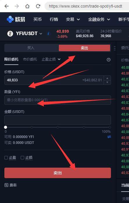 欧易安卓最新版下载 欧易交易所安卓app最新版-第3张图片-欧易app