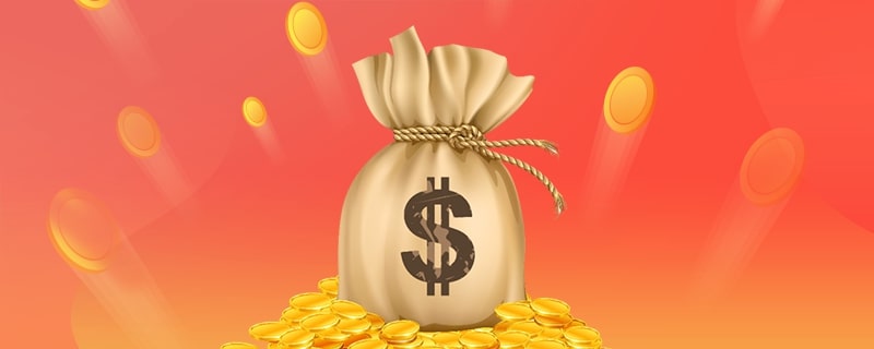 余额宝存200万一天利息多少？可以赚多少？