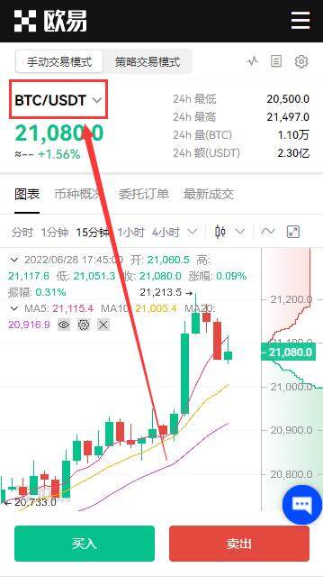 fil币交易所app下载 fil币安卓最新版下载-第6张图片-欧易app