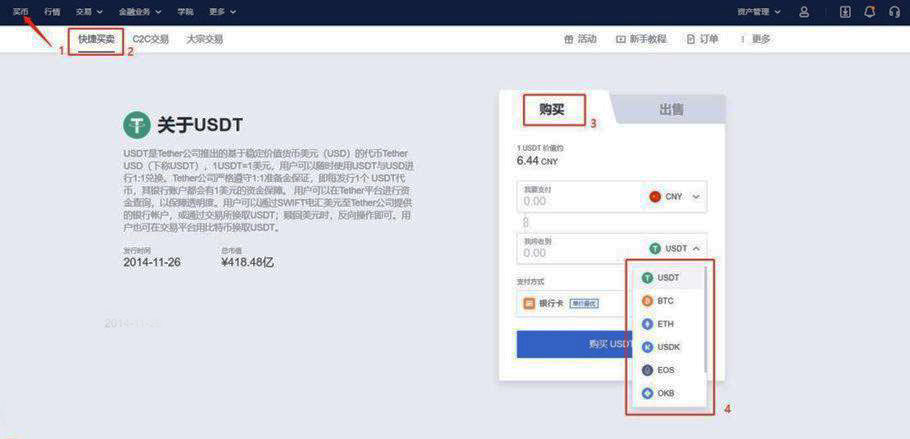 欧易交易所安卓版版 欧易交易所安卓版下载官方app下载6.20-第6张图片-欧易app