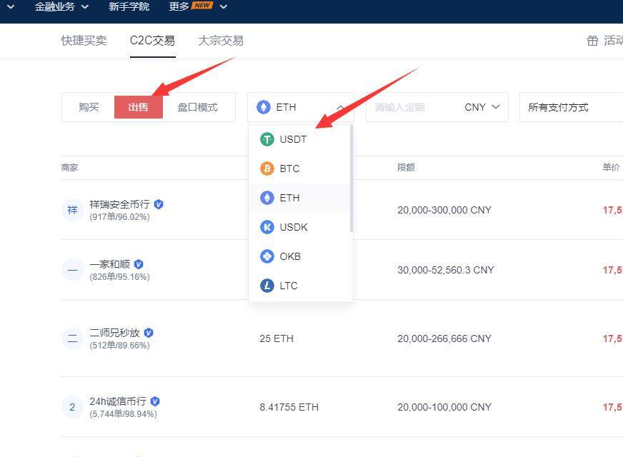 lunc币手机app下载最新  lunc币手机安卓版下载-第9张图片-欧易app