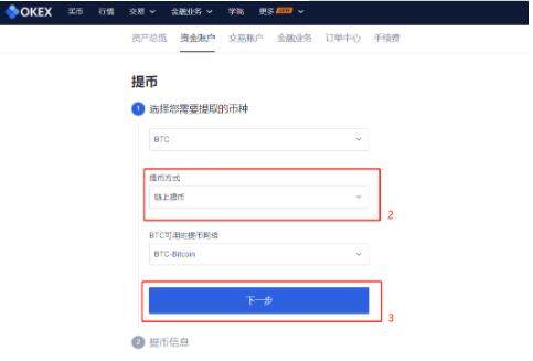 fil币平台手机版app fil客户端v6.2.6完整版中文-第4张图片-欧易app