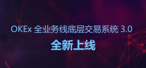 欧易数字货币交易所下载_欧易数字货币交易所2022官网下载v6.4.6