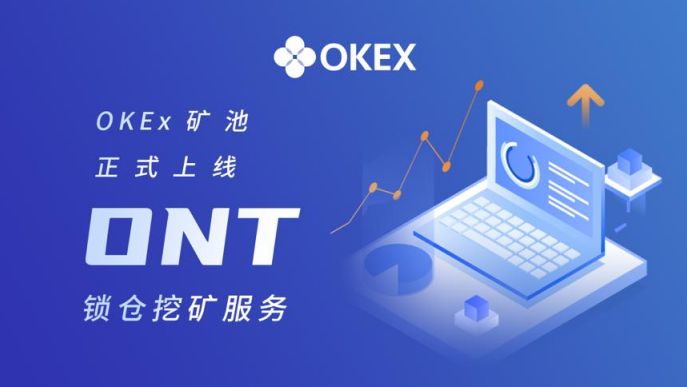 欧易app官方下载2022最新版_欧易okx最新安装包下载v6.1.20