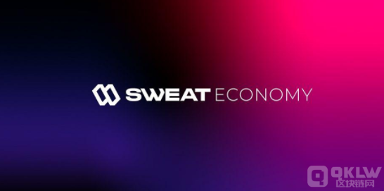SWEAT币是什么？走路也能赚钱的Sweatcoin介绍
