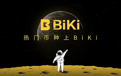 虚拟货币交易所排行榜前五名口碑较好的交易平台4