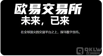 交易平台app官网下载 安卓版2022官网最新v6.0.26安卓版