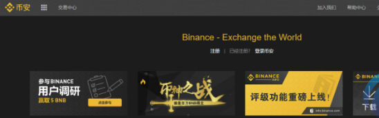 2022-十大虚拟币交易平台app一览！