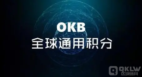 OKB币今日价格_OKB币最新消息_OKB币行情