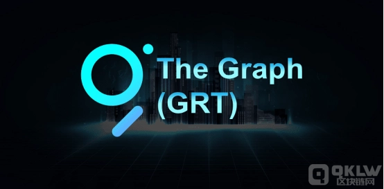 GRT币最新价格_GRT币今日行情_GRT币最新消息