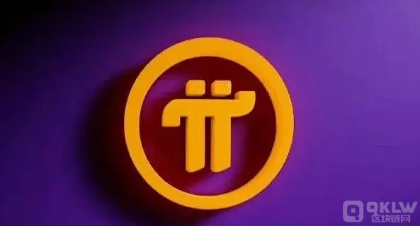 派币今日消息-派币多少钱一枚_派币行情走势！