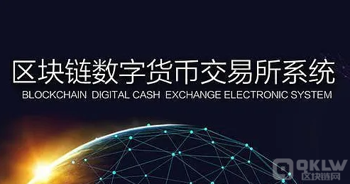 区块链交易所排名列表,区块链交易所排名前十
