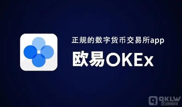 中国虚拟货币三大交易所 币圈三大交易平台对比！