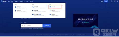 永续合约交易哪个平台好?