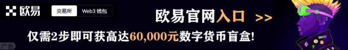 什么是DOSE币?DOSE币未来价值全面介绍