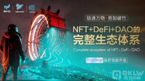CNTM是什么币？_CNTM币今日行情_CNTM币最新消息