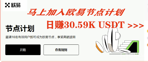 交易平台APP官网下载 交易平台APP下载