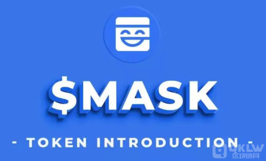 MASK币今日价格_MASK币最新消息_MASK币行情走势