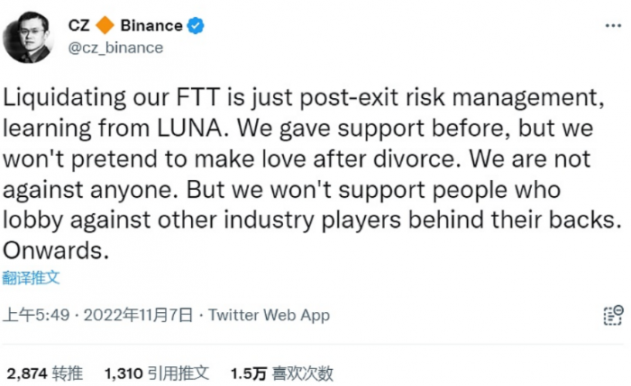 CZ：清算FTT是吸取LUNA教训