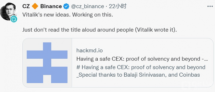 CZ：Binance将实施V神新想法并为行业开源