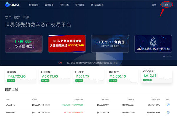 trc20最新注册下载_trc20交易平台