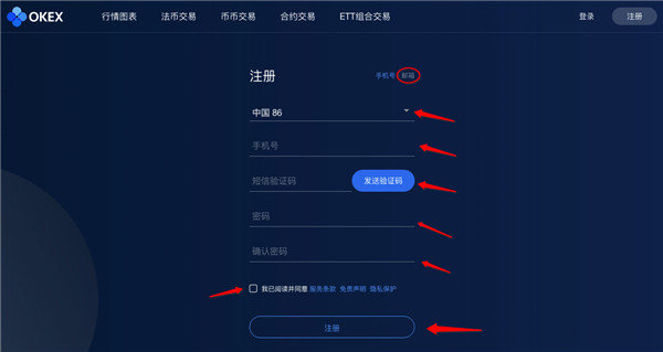trc20最新注册下载_tr