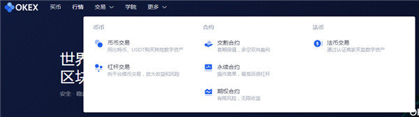 trc20最新注册下载