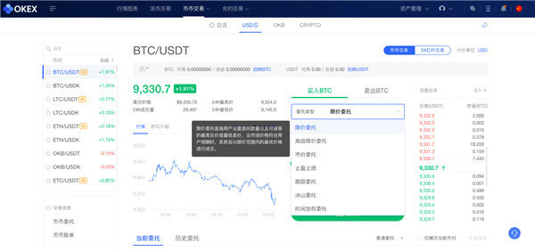 trc20最