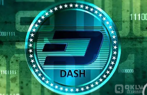 达世币（DASH）是什么？DASH币是否值得你持续关注？