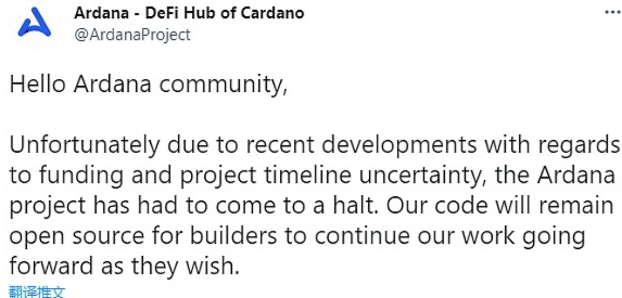 Cardano生态去中心化稳定币系统Ardana将停止开发