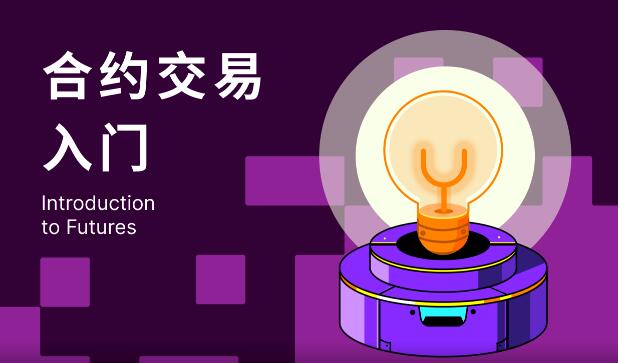 芝麻开门区块链app官网版1