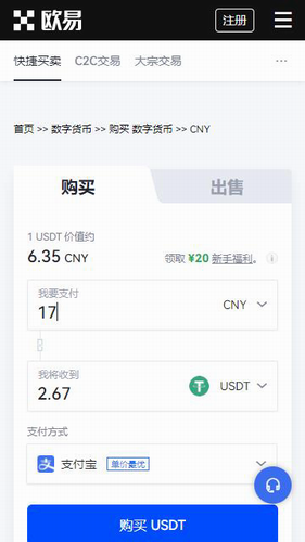 Gate.iox芝麻开门app官方版1