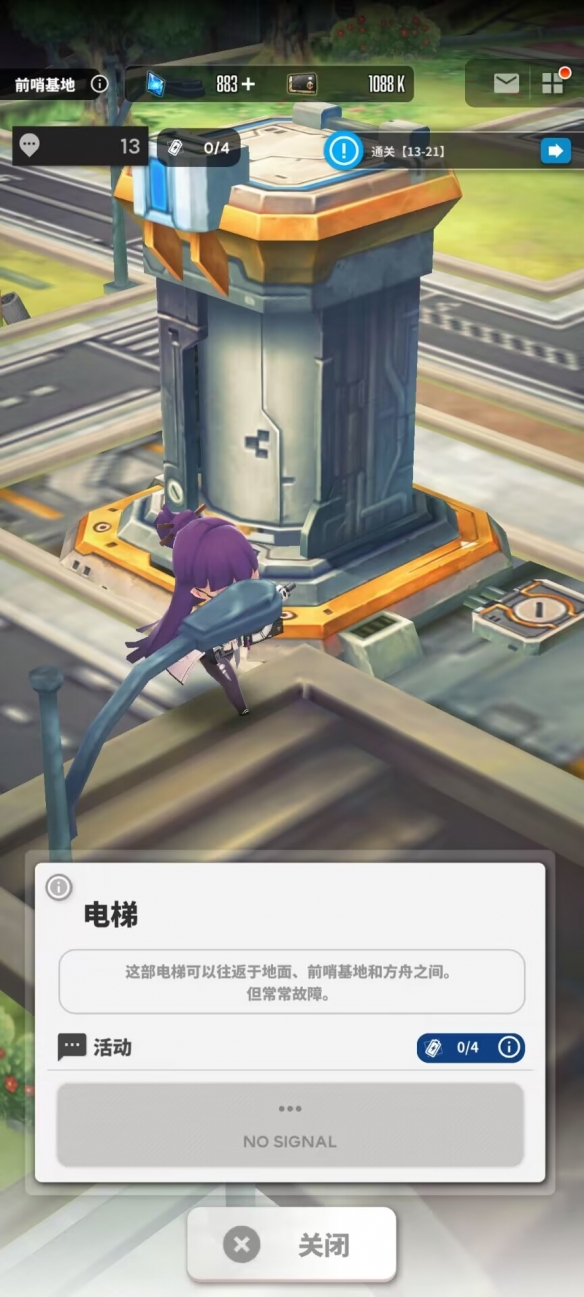 NIKKE胜利女神电梯位置攻略3