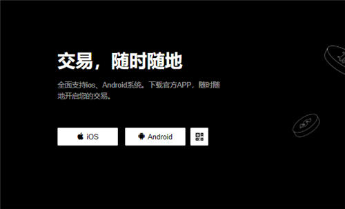 Gate.io交易所app下载最新版本V6.1.16_欧亿交易所app