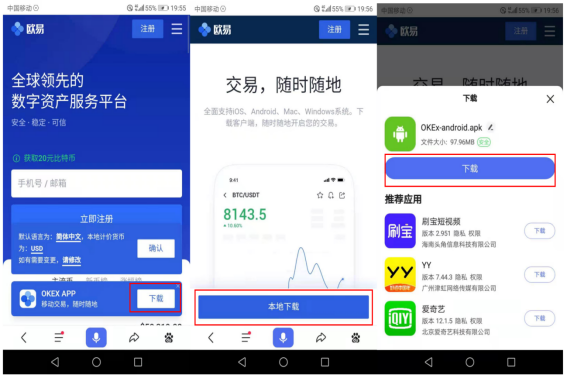 芝麻开门app官方下载最新版_芝麻开门Gate.iox最新版本安装包