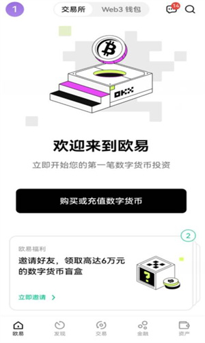 苹果芝麻开门软件在线下载芝麻开门ios最新版Gate.iox安装包2