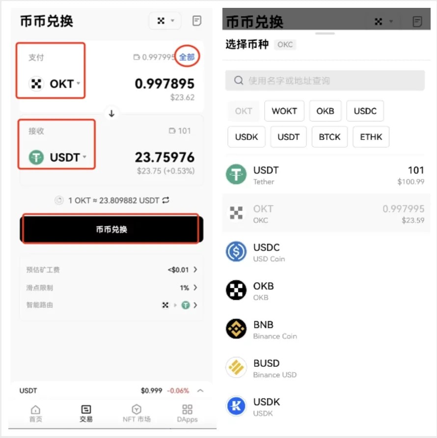 芝麻开门web3钱包下载_芝麻开门web3钱包2022官网下载