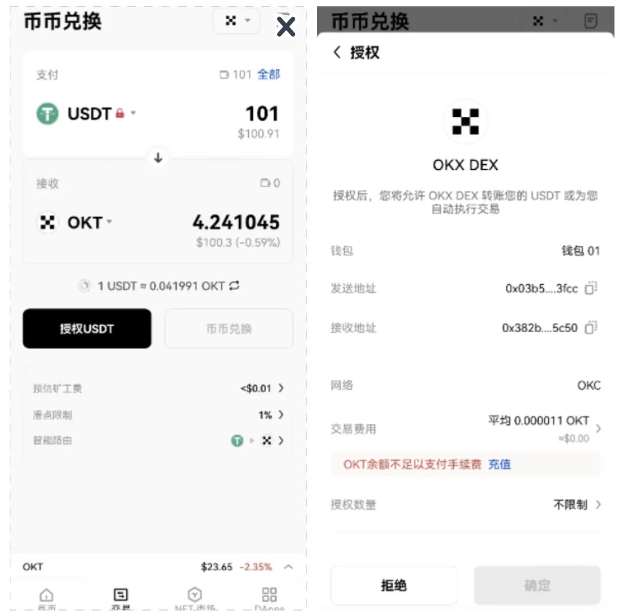 芝麻开门web3钱包下载_芝麻开门web3钱包2022官网下载
