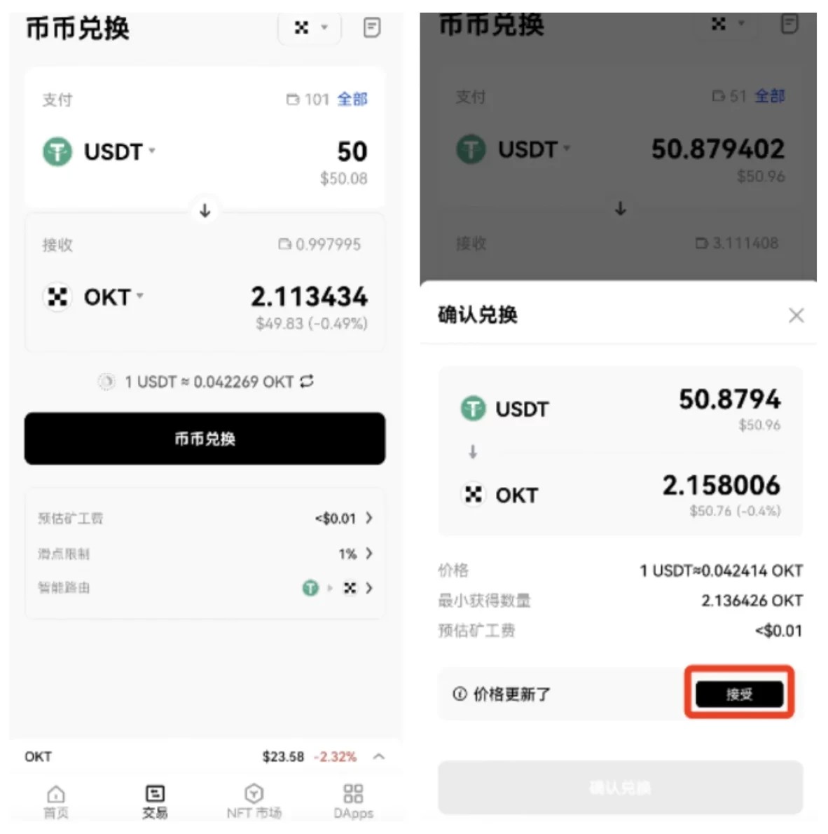 芝麻开门web3钱包下载_芝麻开门web3钱包2022官网下载