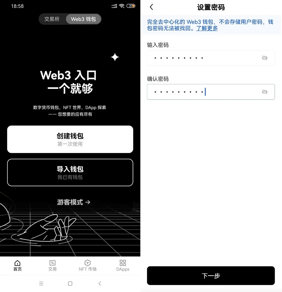 芝麻开门Web3钱包_芝麻开门Web3钱包插件下载