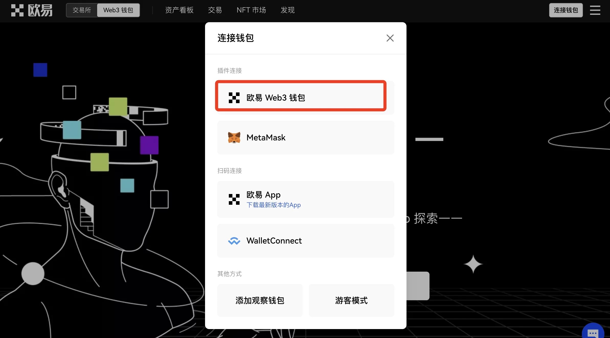 芝麻开门Web3钱包_芝麻开门Web3钱包插件下载