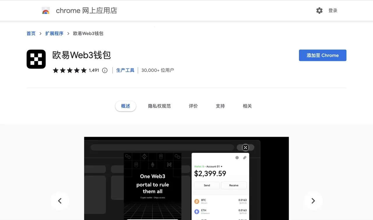 芝麻开门Web3钱包_芝麻开门Web3钱包插件下载
