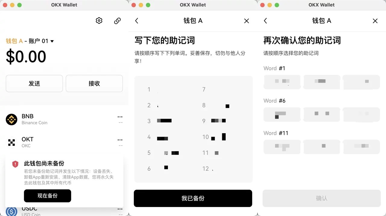 芝麻开门Web3钱包_芝麻开门Web3钱包插件下载