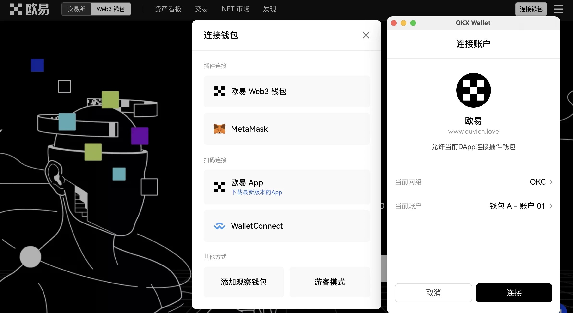 芝麻开门Web3钱包_芝麻开门Web3钱包插件下载