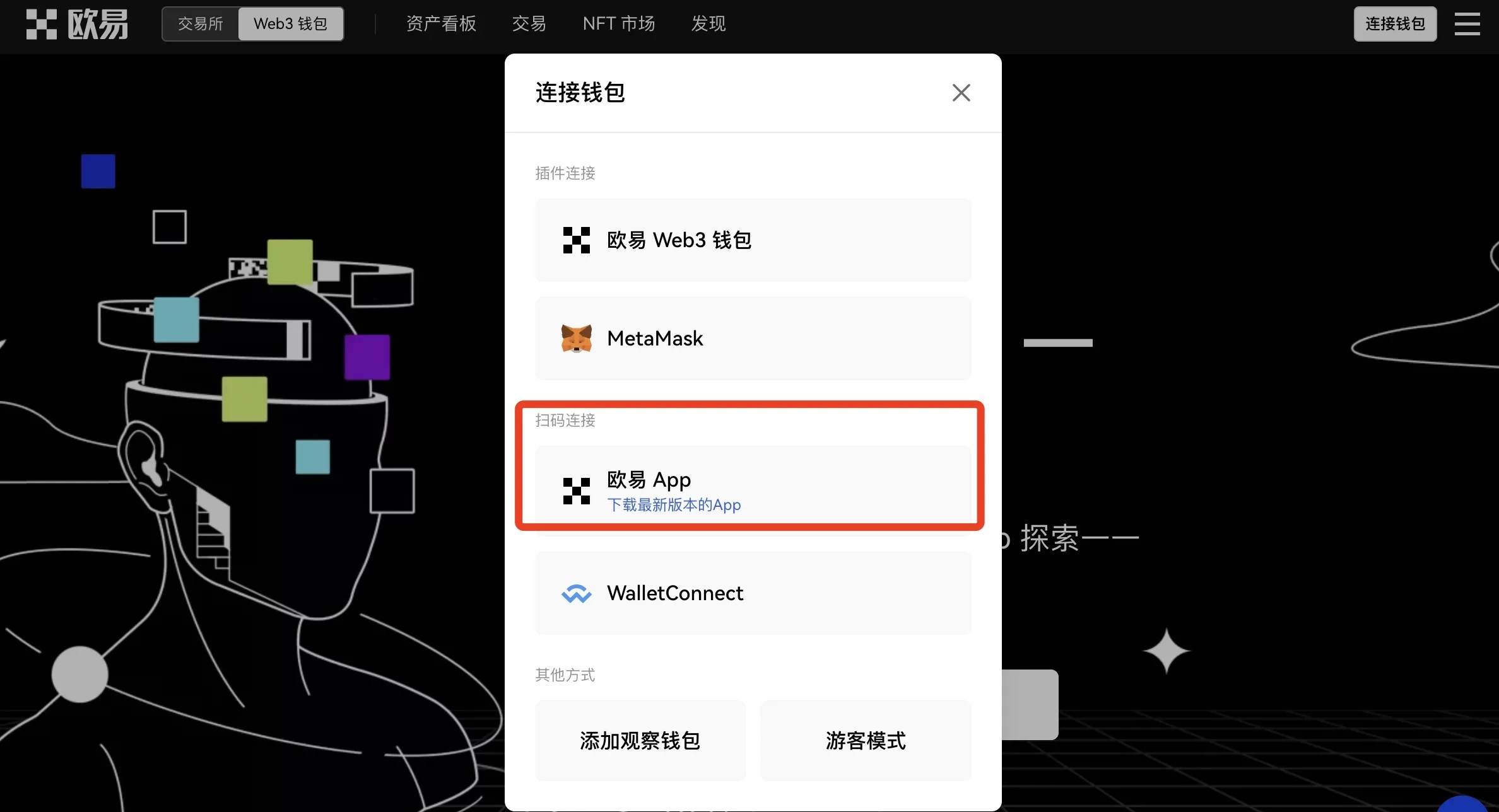 芝麻开门Web3钱包_芝麻开门Web3钱包插件下载