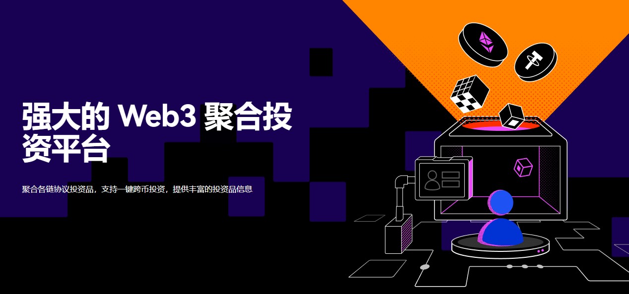 wb3钱包官方下载_芝麻开门wb3钱包官网地址v6.1.6
