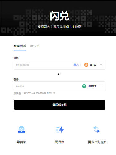 Gate.io网下载v6.2.24_ouyi交易平台下载2