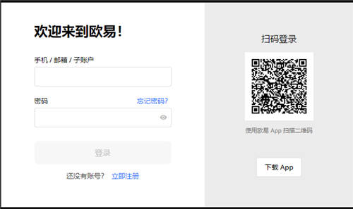 Gate.io网下载v6.2.24_ouyi交易平台下载3