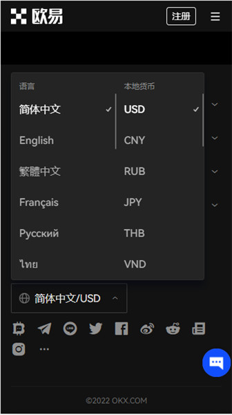 芝麻开门ouyi交易所下载v6.1.3_币圈交易比特币的网站2